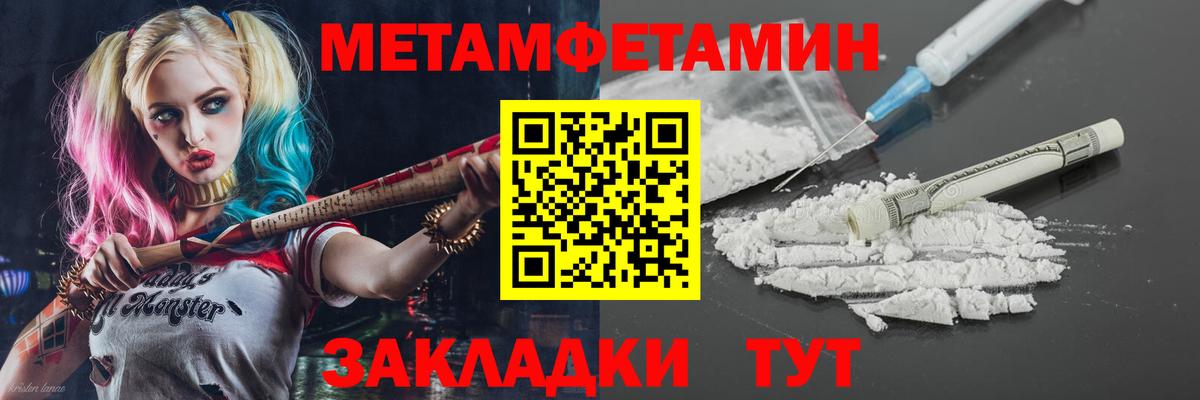 Амфетамин 97% Нягань