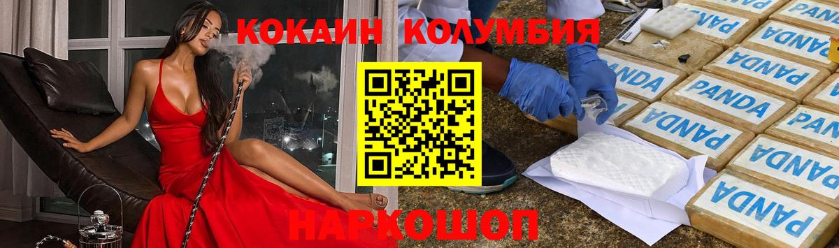 COCAIN Эквадор Нягань