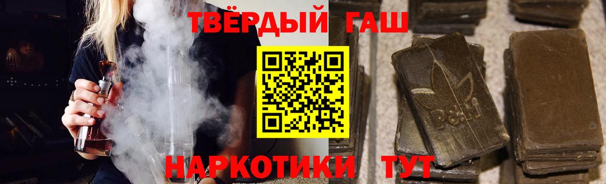Гашиш гашик  Гашиш хэш  Нягань  Вход с VPN 