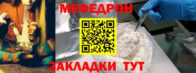 меф VHQ Татарск