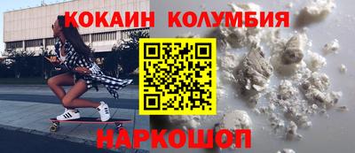 прущие крисы Старая Купавна