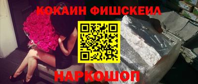 мескалин Ставрополь