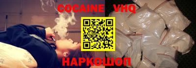 мескалин Ставрополь