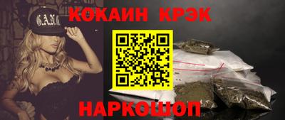 мескалин Ставрополь