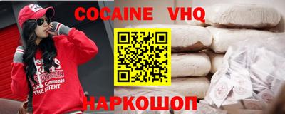 прущие крисы Старая Купавна