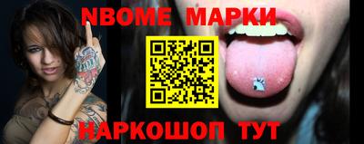 прущие крисы Старая Купавна