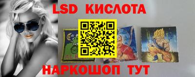 прущие крисы Старая Купавна