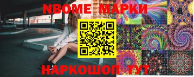 прущие крисы Старая Купавна