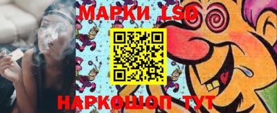 прущие крисы Старая Купавна