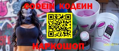 прущие крисы Старая Купавна