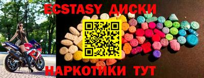 мескалин Ставрополь