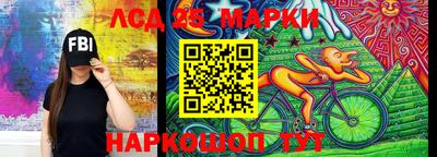 мескалин Ставрополь