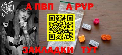 мескалин Ставрополь