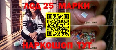 мескалин Ставрополь