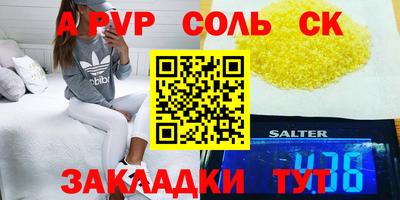 ALPHA-PVP Среднеуральск