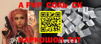 ALPHA-PVP Среднеуральск