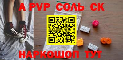 прущие крисы Старая Купавна