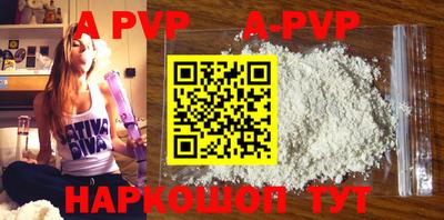 прущие крисы Старая Купавна