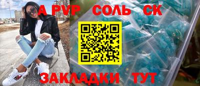 ALPHA-PVP Среднеуральск