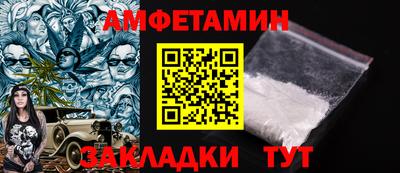 мескалин Ставрополь