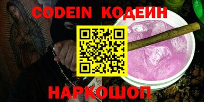 мескалин Ставрополь