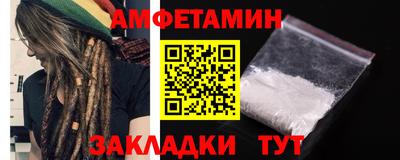 прущие крисы Старая Купавна