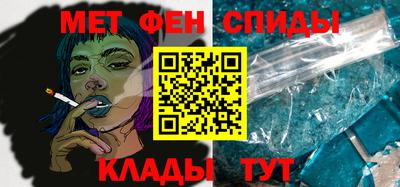 мескалин Ставрополь