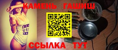 прущие крисы Старая Купавна