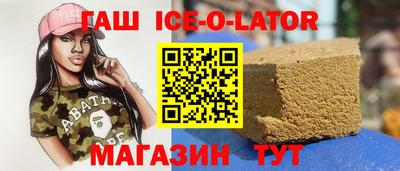 прущие крисы Старая Купавна