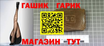 мескалин Ставрополь