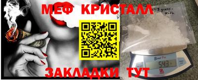 мескалин Ставрополь