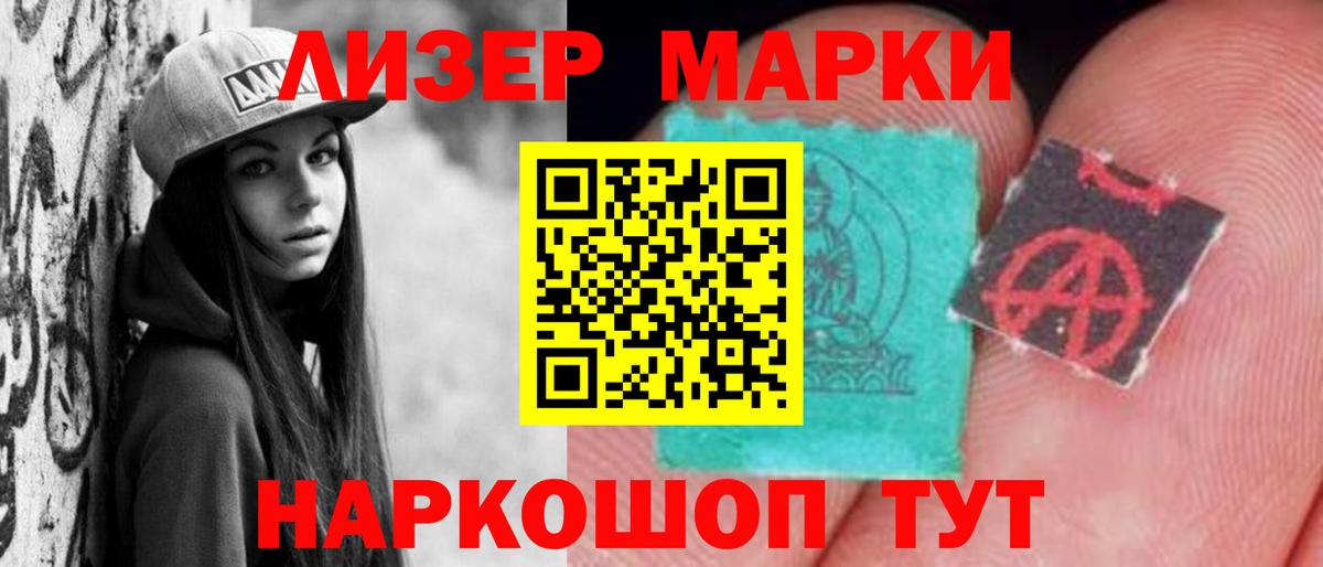 hydra ONION  ЛСД экстази кислота  Лсд 25 экстази  Вход с VPN  ЛСД экстази ecstasy  Нягань 
