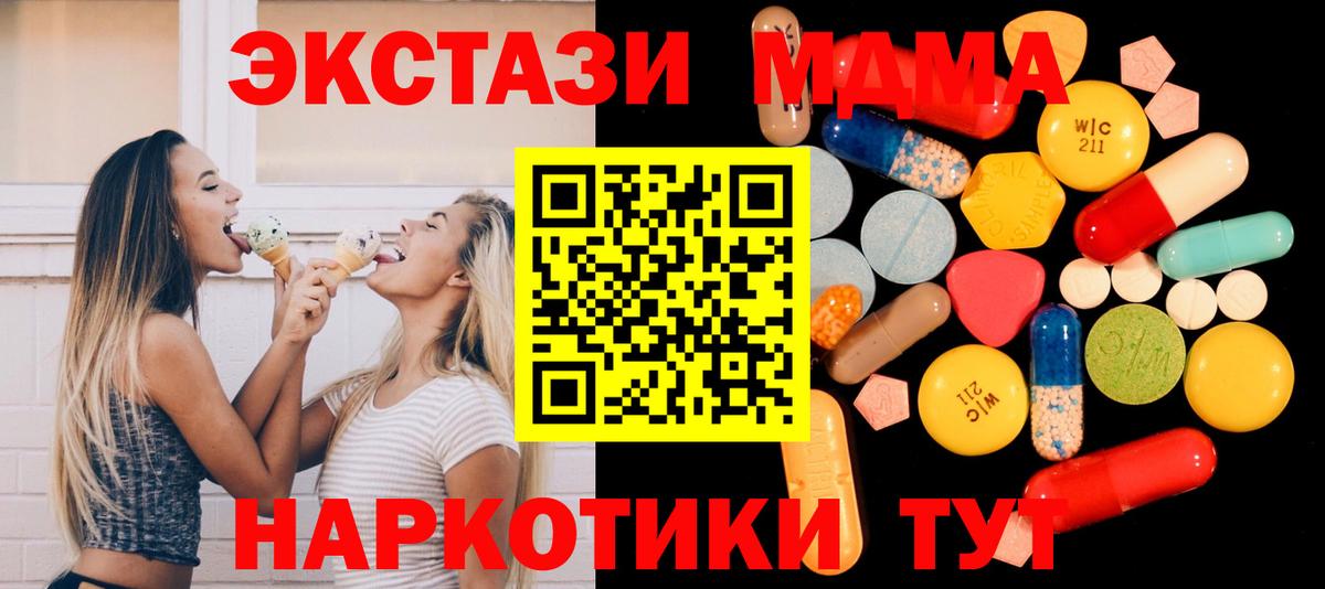Гашиш  Нягань  Меф МЯУ МЯУ кристаллы  COCAIN  ГАШИШ  Вход с VPN  МАРИХУАНА 