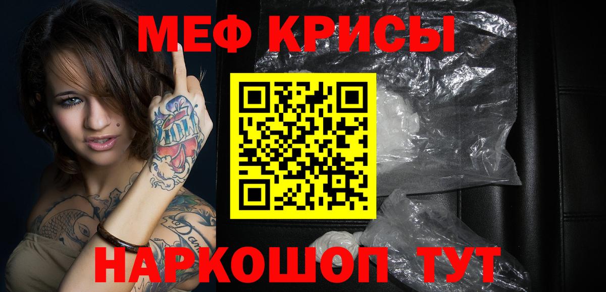 Мефедрон  Меф VHQ  Нягань  Вход с VPN  Мефедрон  МЕФ 4 MMC 