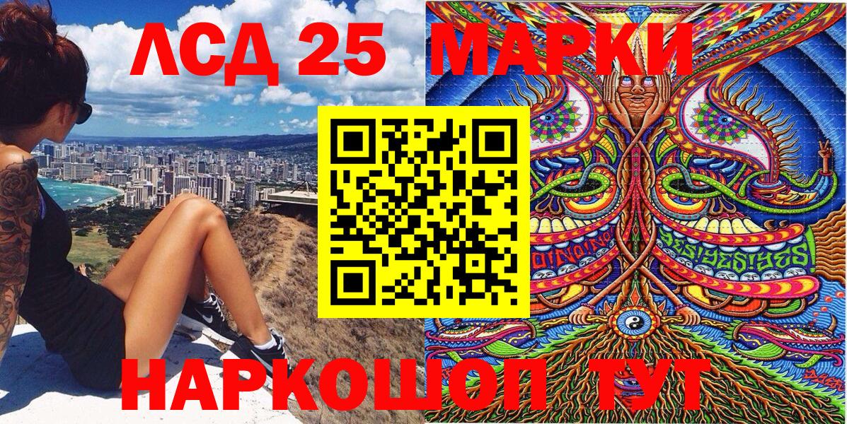 Марки 25I-NBOMe 1,8мг  Вход с VPN  Нягань 