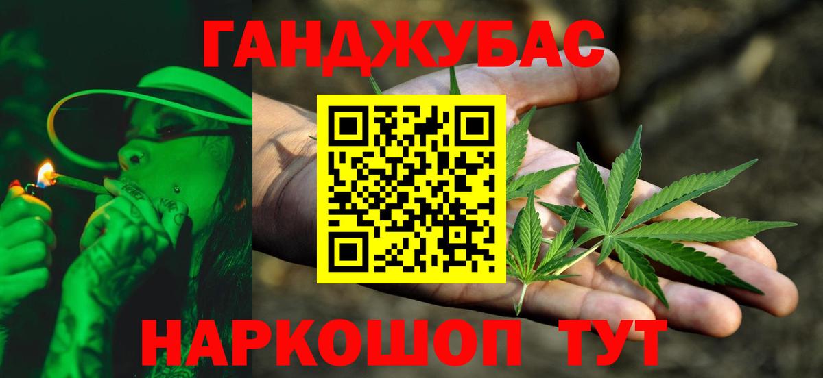 Бошки марихуана тримм  МАРИХУАНА сатива  Вход с VPN  Бошки Шишки планчик  Нягань 