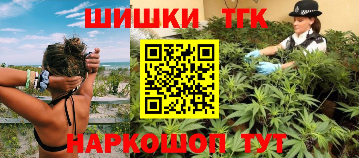 МАРИХУАНА Bruce Banner Нягань